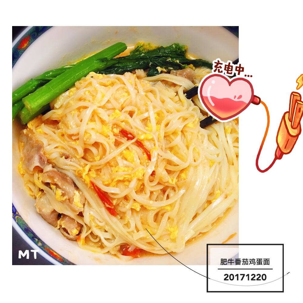 金针菇肥牛番茄锅
