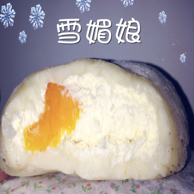 人气爆棚雪媚娘