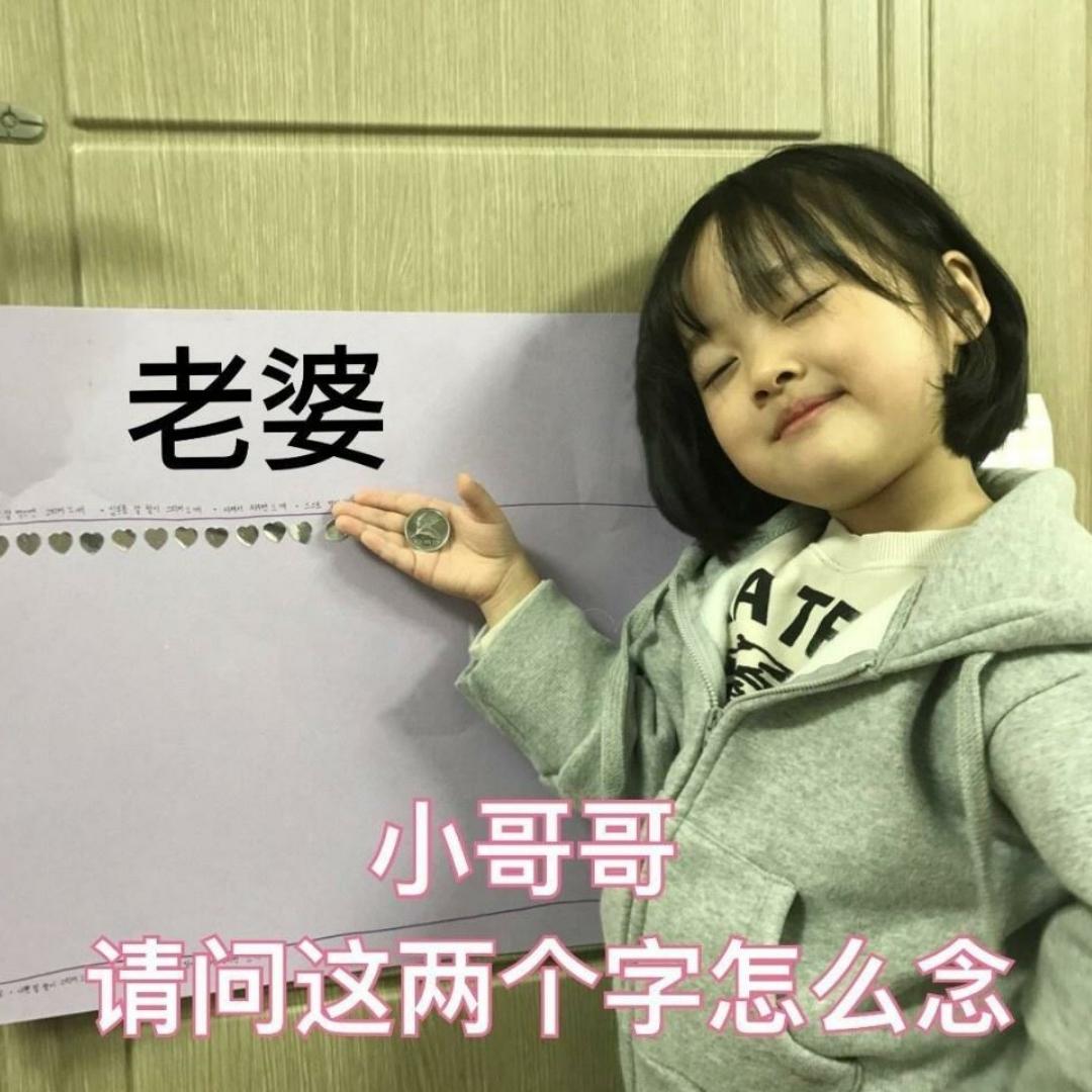 六六爱吃炒酸奶