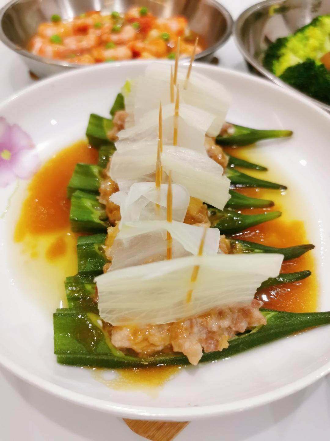 【秋葵酿肉】之扬帆远航、一帆风顺