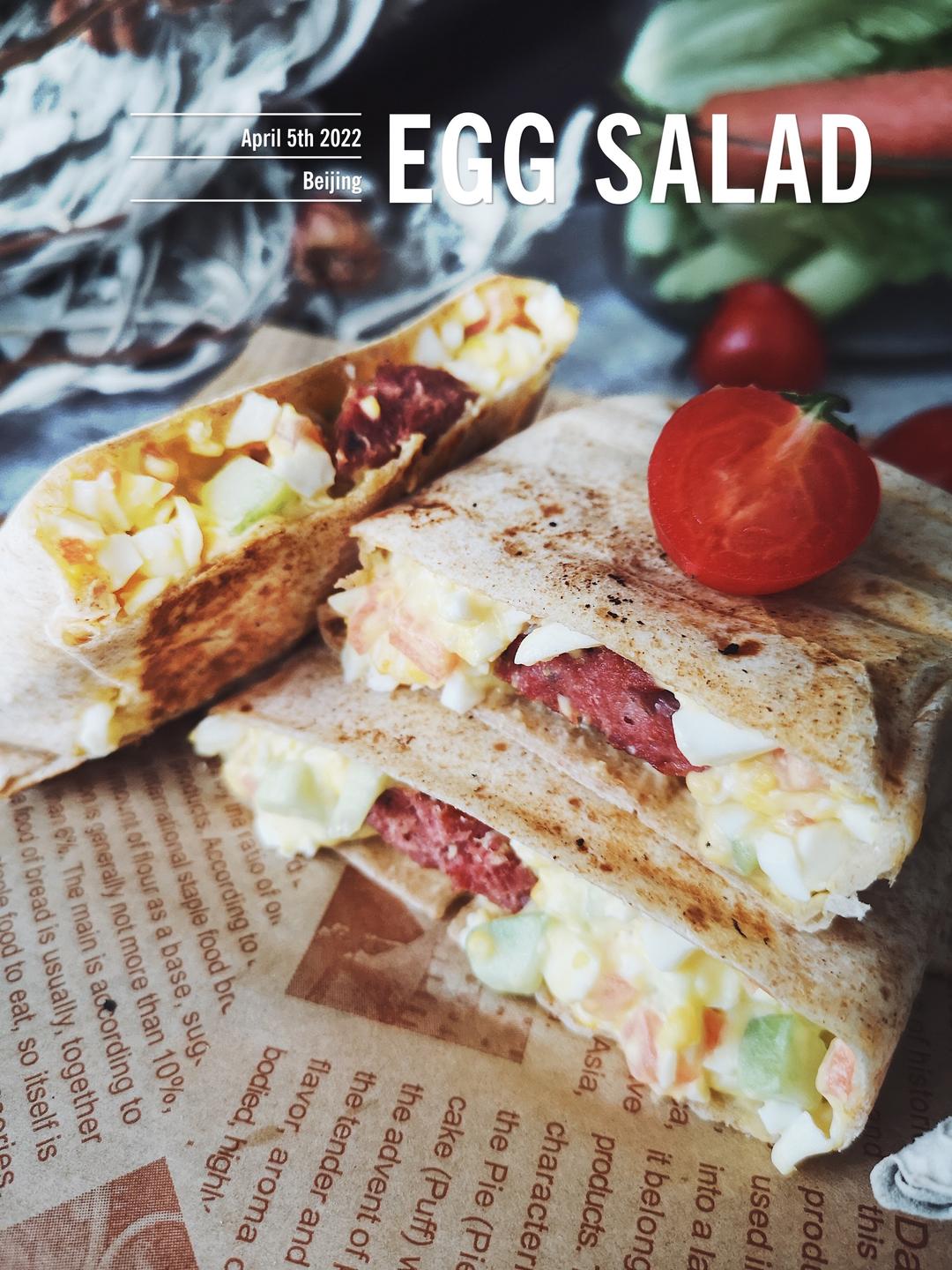 🥗鸡蛋沙拉卷饼｜懒人快手菜 一看就会❗️的做法