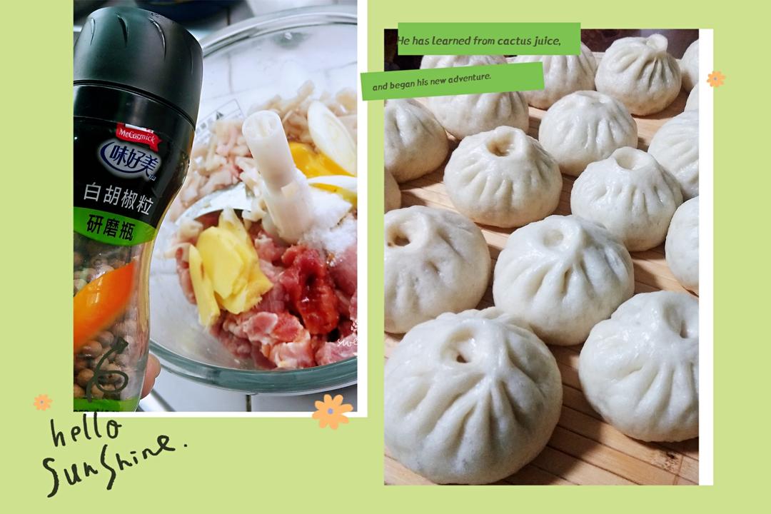 味好美·记录一发成功的【莲菜肉包子】的做法