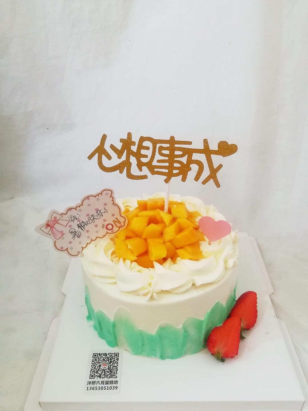 戚风