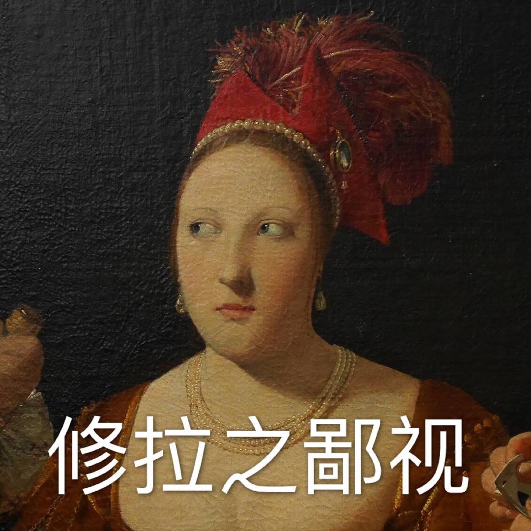 早春不料峭