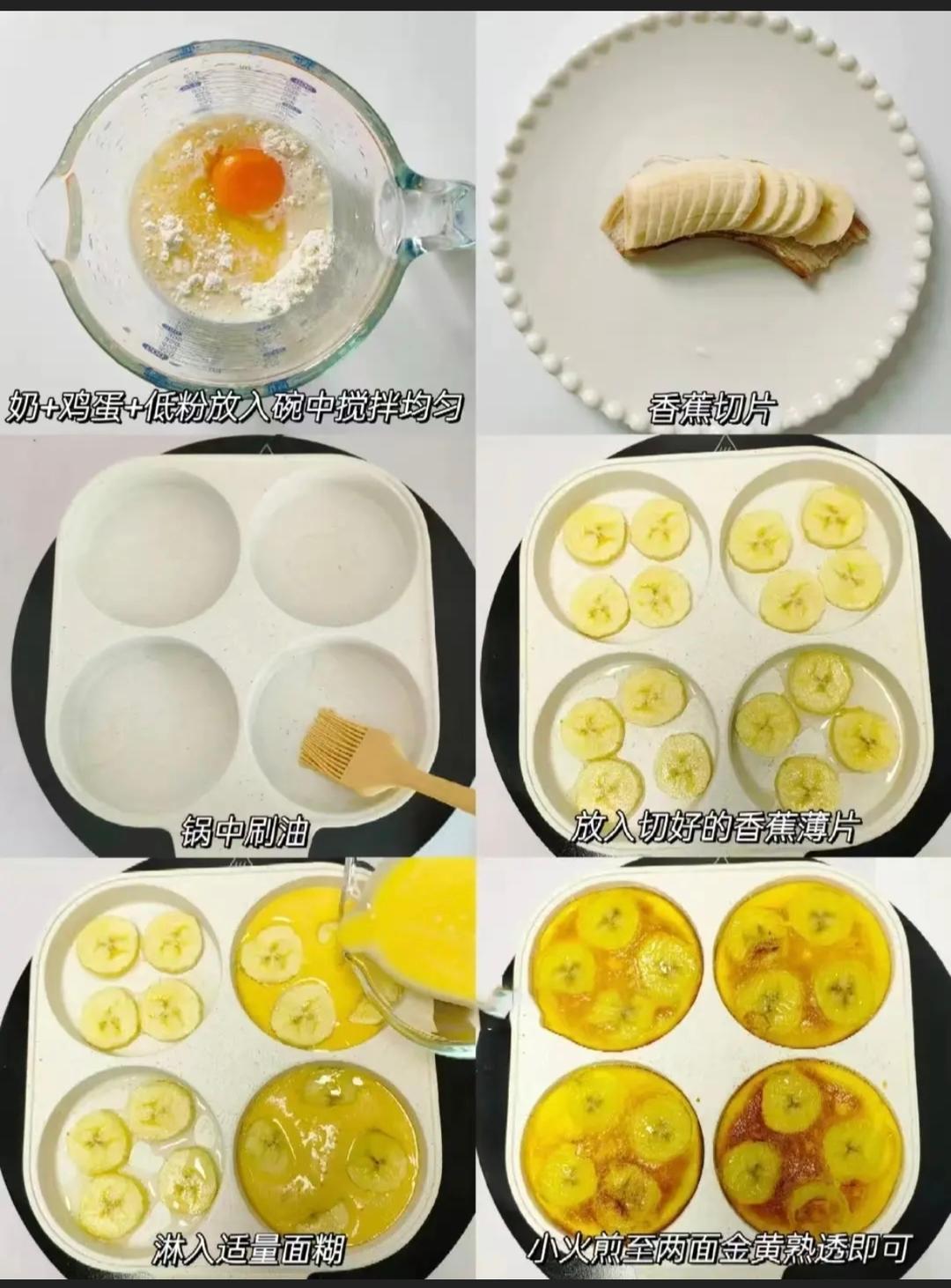 减脂早餐