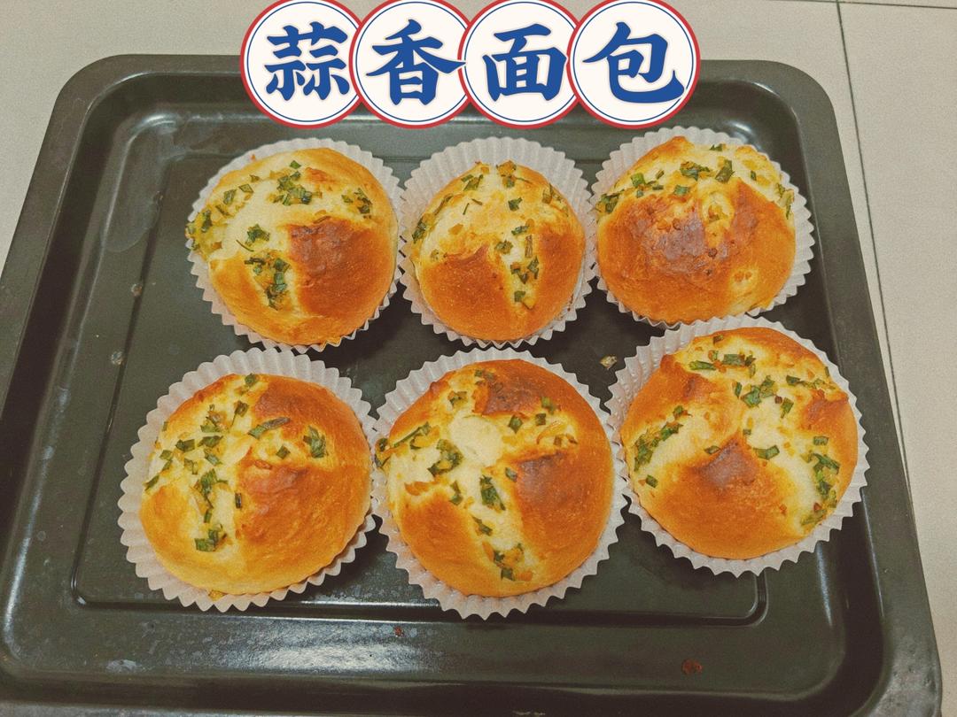 蒜香小面包