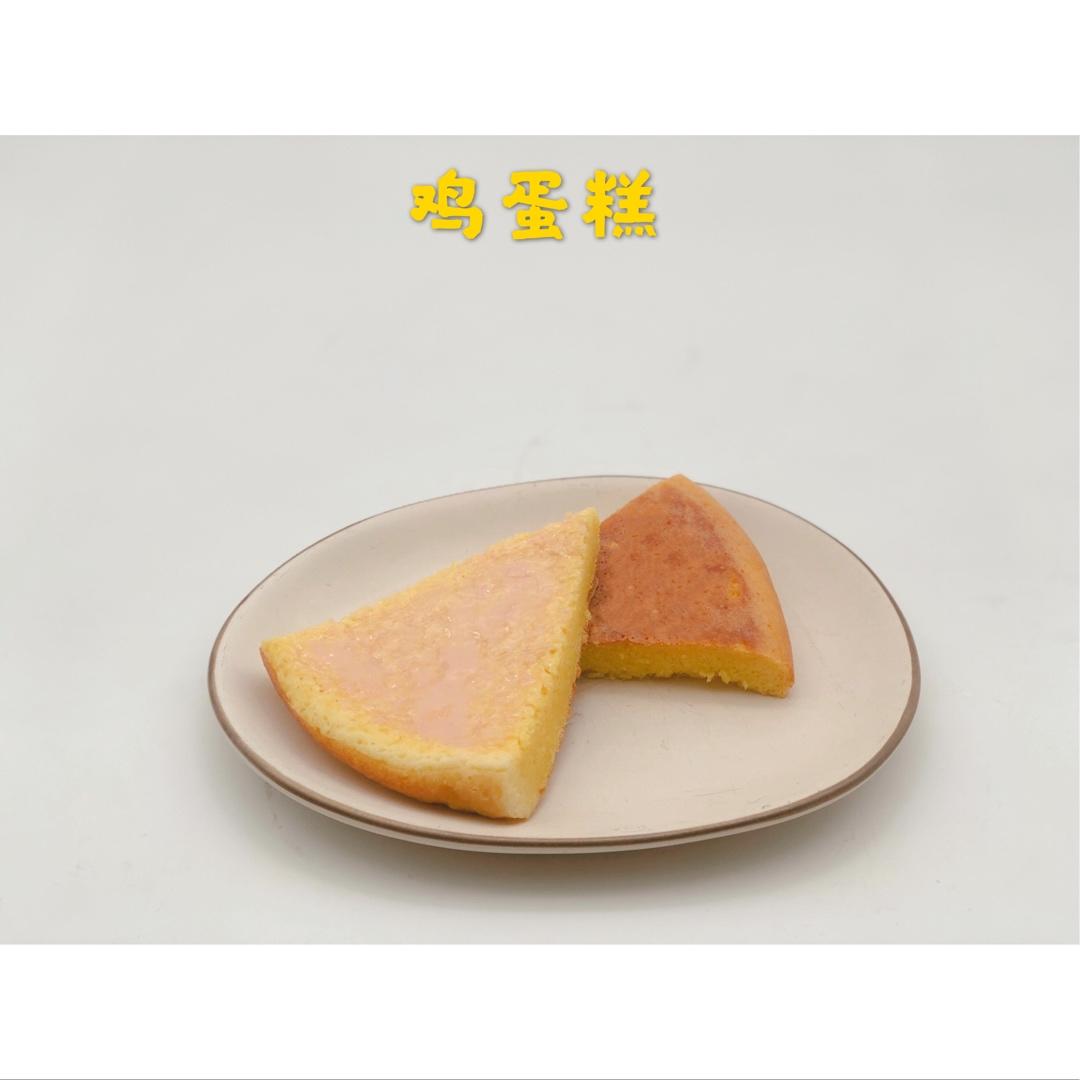 电饭锅做蛋糕(家庭版一次成功)内附各种注意事项