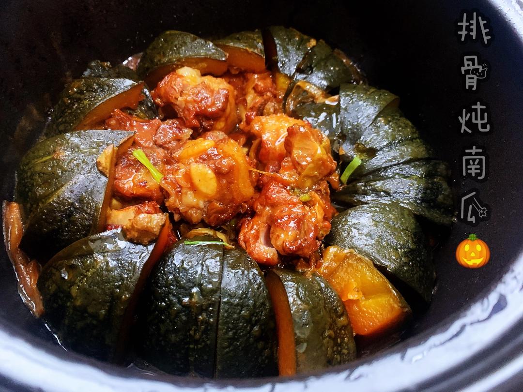 南瓜红烧肉煲