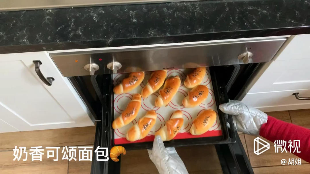 奶香牛角包—新手入门级的面包