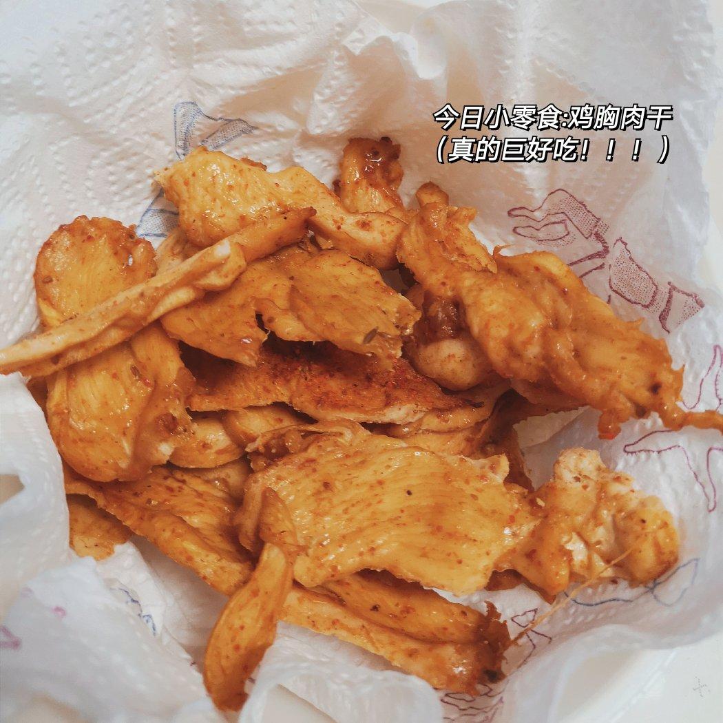 烤点鸡肉干当小零食吃吃吧