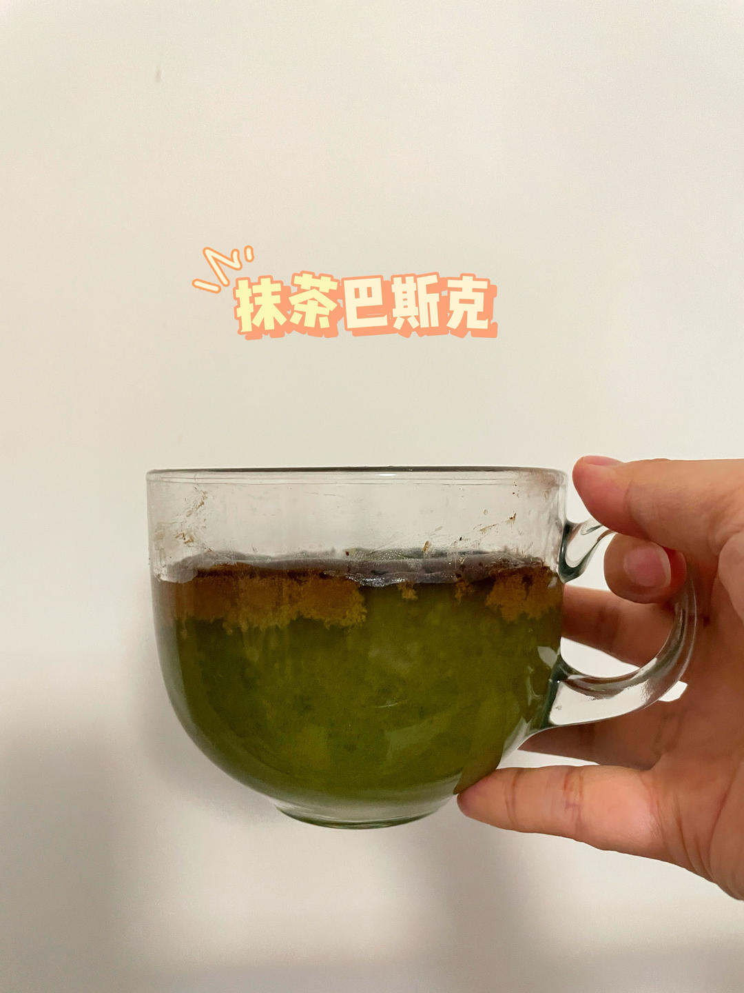 抹茶巴斯克🍵空气炸锅版