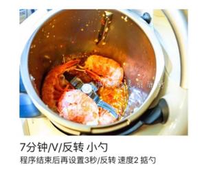 小美泰式蒜蓉辣酱红虾的做法 步骤4