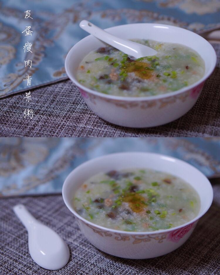 十五分钟快手之香滑皮蛋瘦肉粥(附五分钟电饭煲电压力锅更快捷方法)