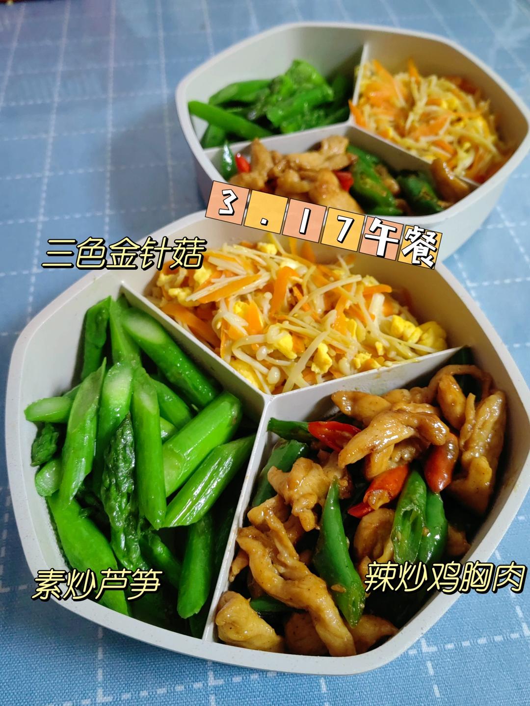 鲜香软嫩😋零失败三色金针菇炒蛋