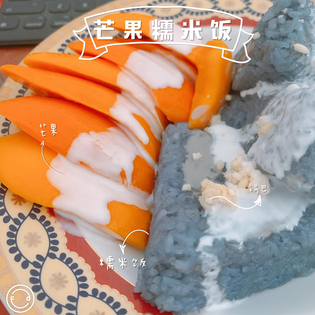 正宗，泰国芒果糯米饭！！！