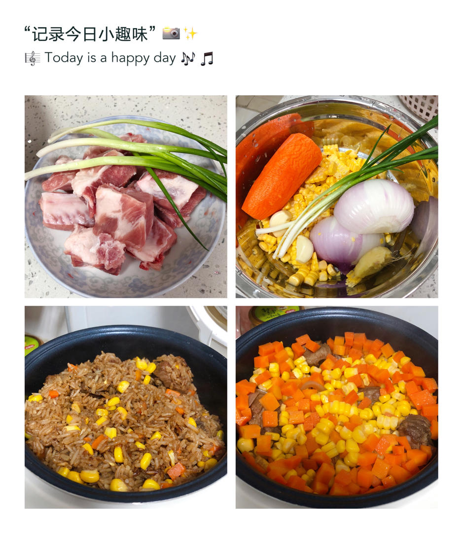 【排骨焖饭】