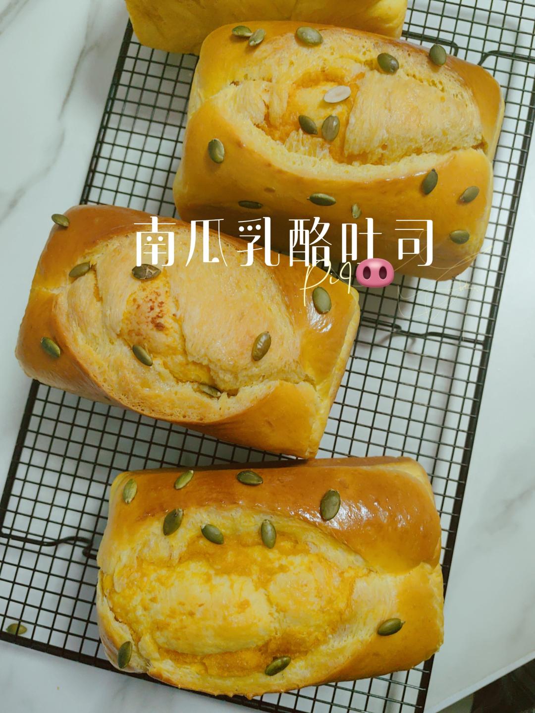 🎃double大伯南瓜（乳酪）吐司|金秋的颜色