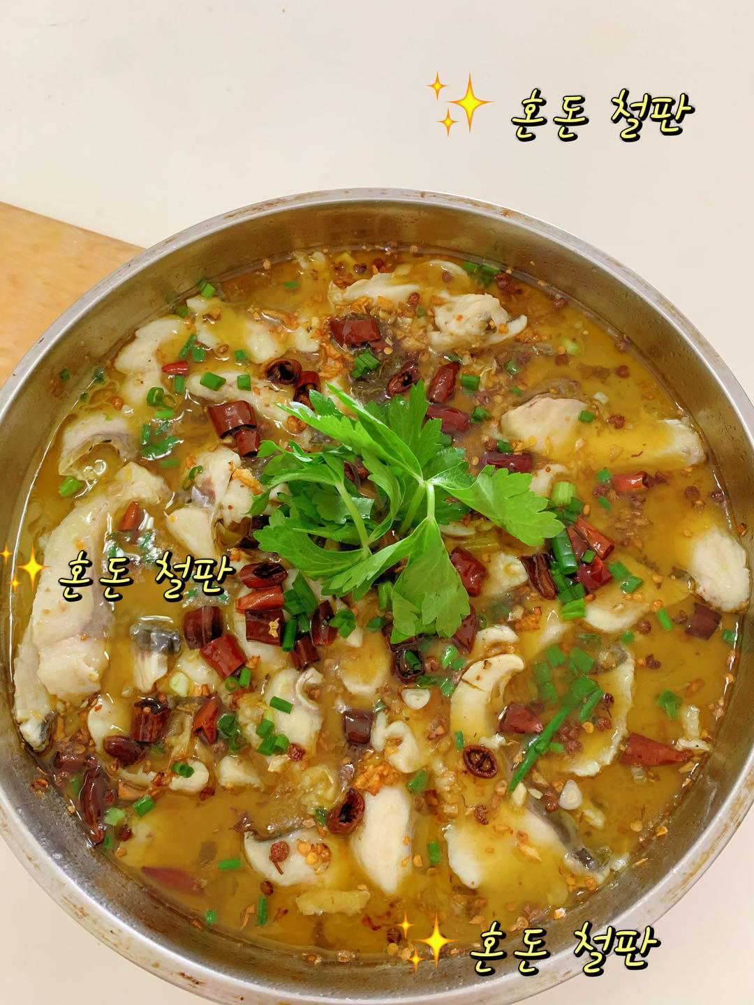 家常酸菜鱼