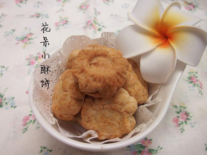简易版---花朵小酥饼的做法