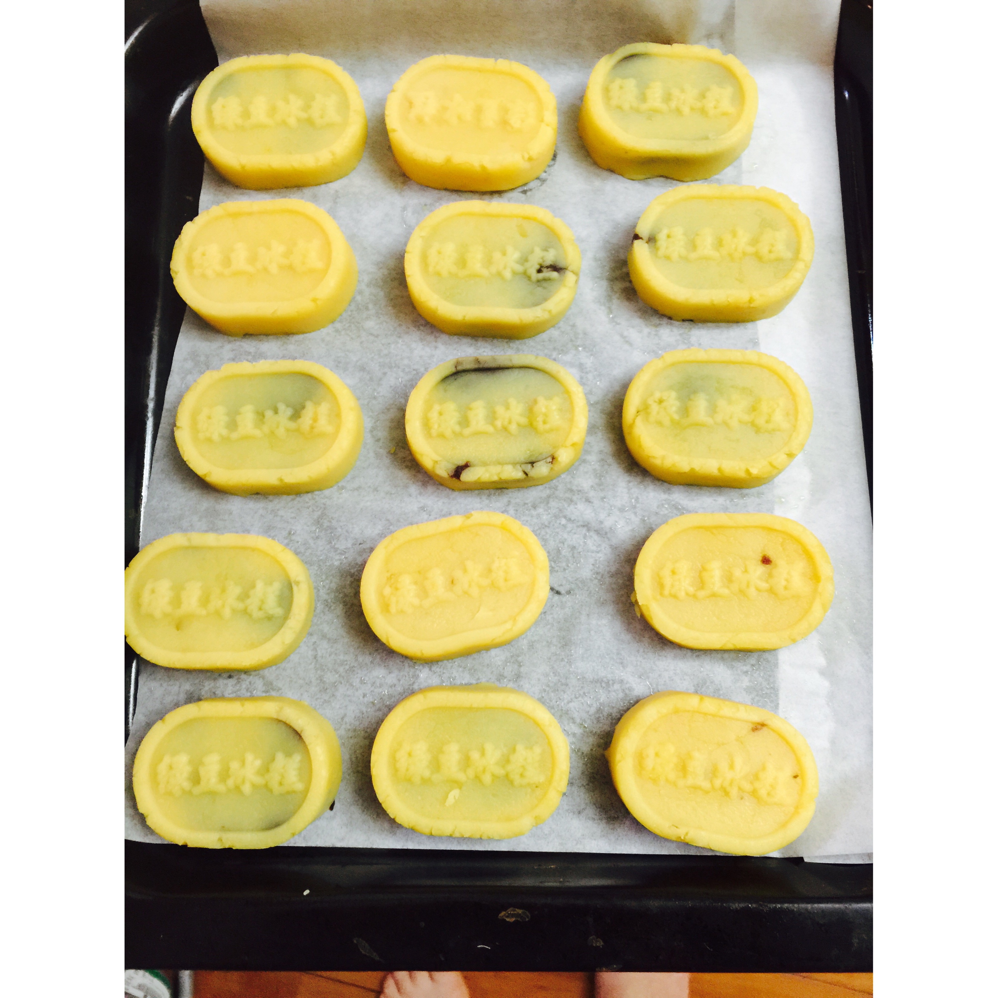 绿豆糕