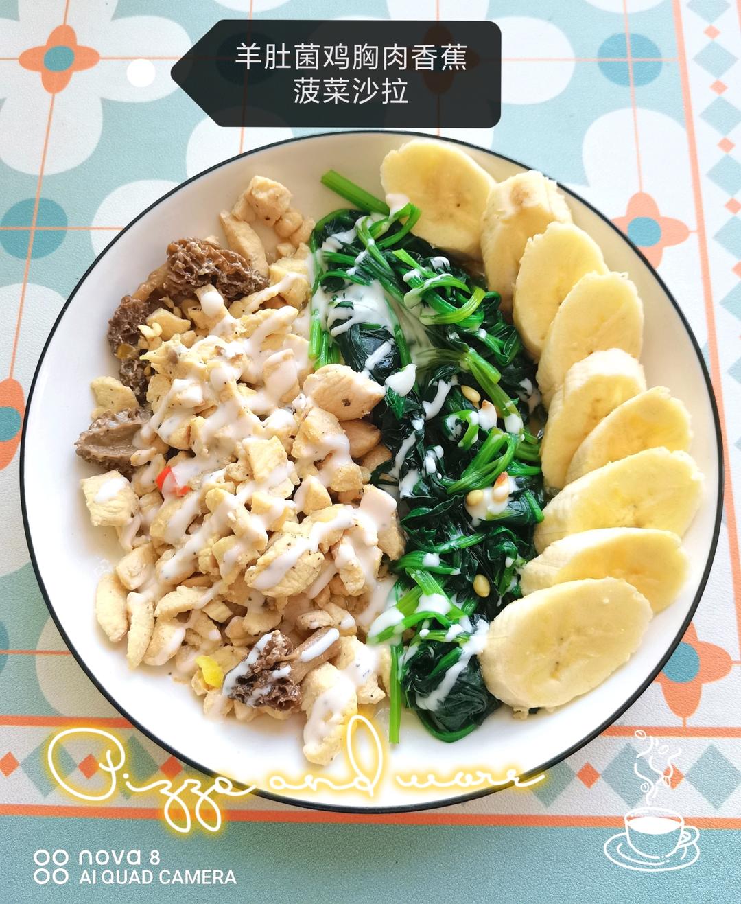 30天减脂早餐食谱