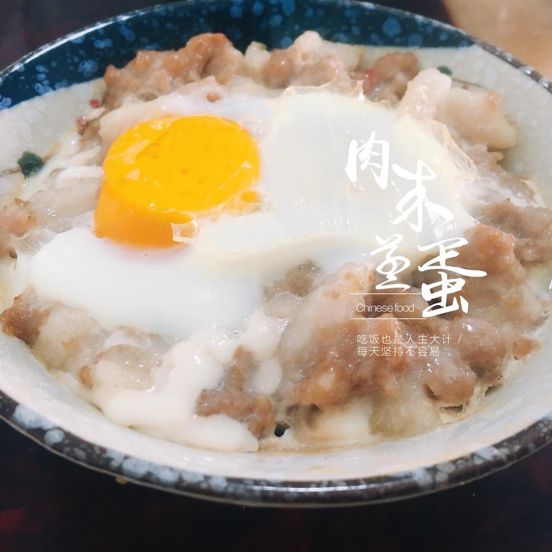 【肉饼蒸蛋】你一定想不到，蒸肉饼还有这么多秘诀！