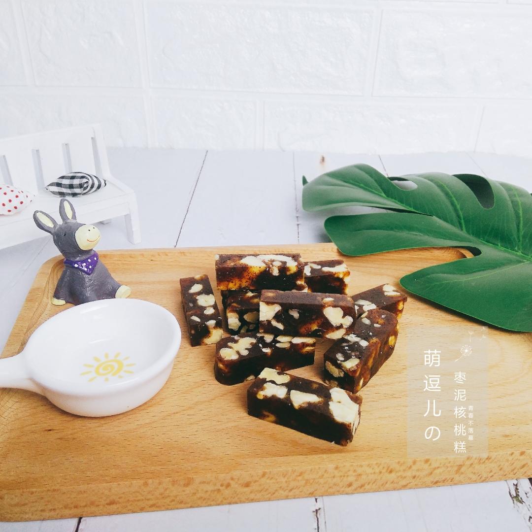 枣泥核桃糕