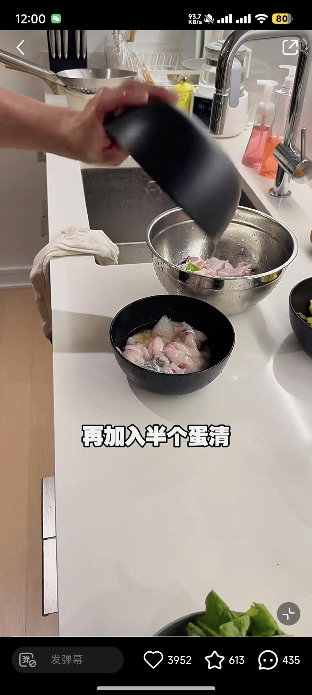 酸菜鱼和奶白鲫鱼汤的做法 步骤12