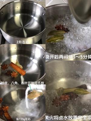 最详细的四川泡菜家常做法的做法 步骤9
