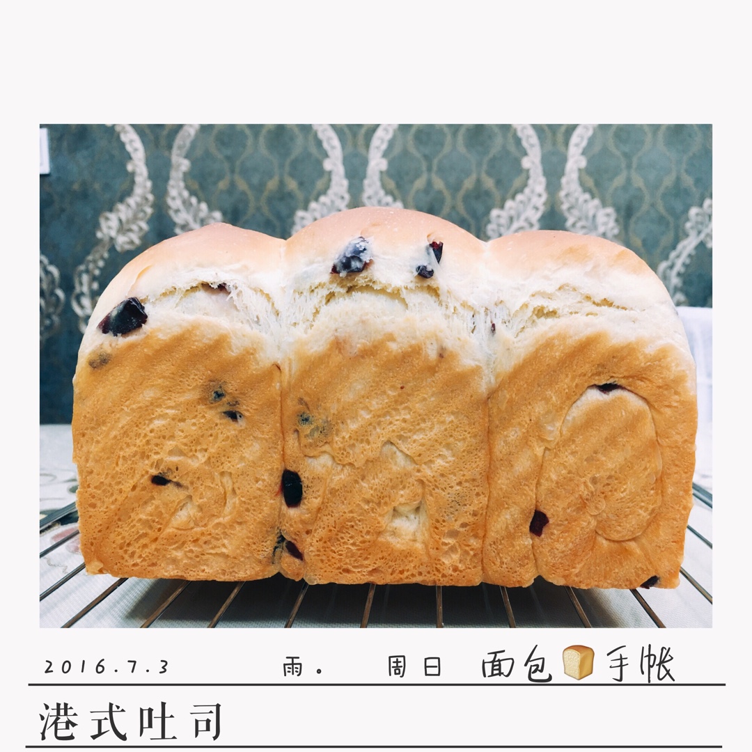 港式吐司～中种