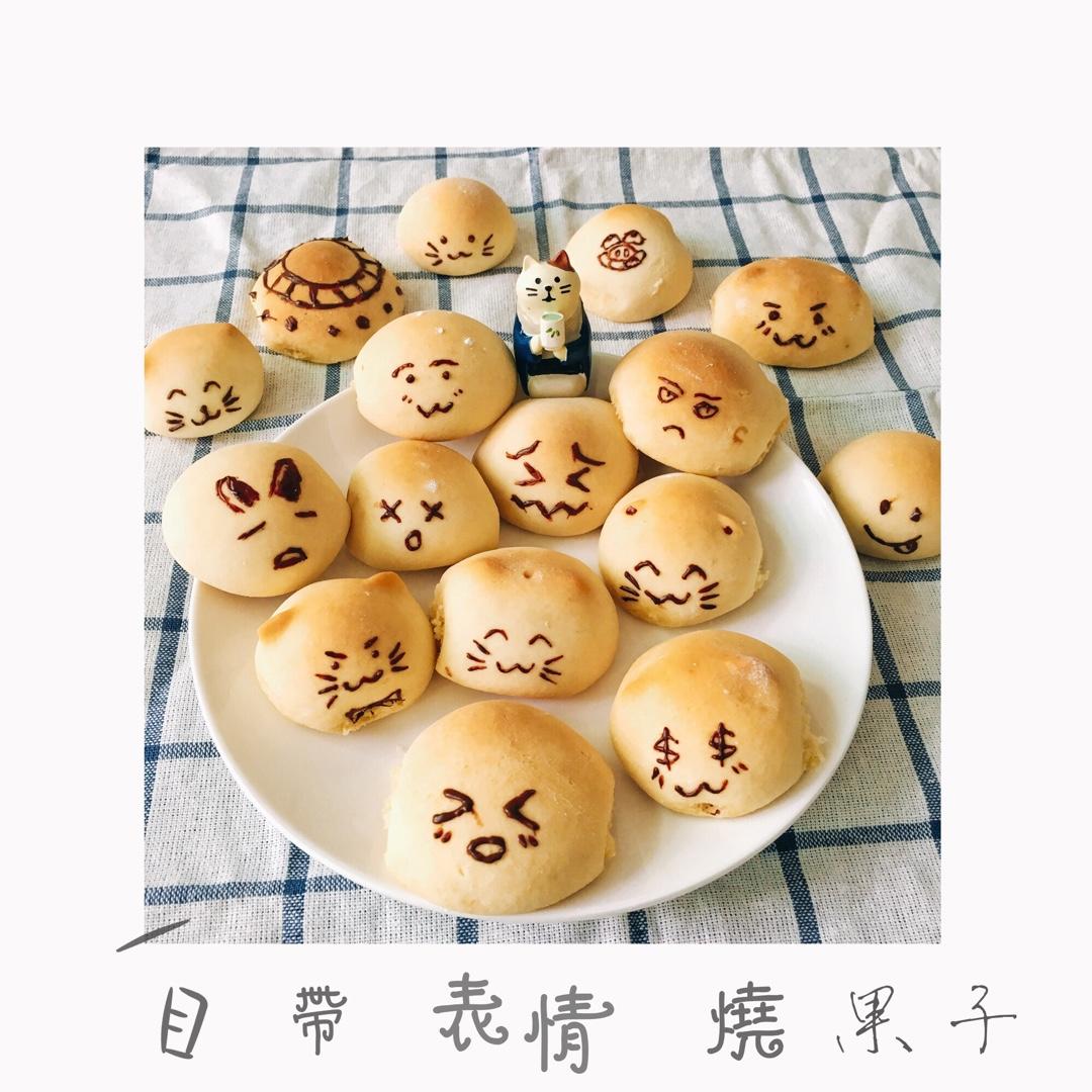 [日式烧果子]，简单快手的萌果子。