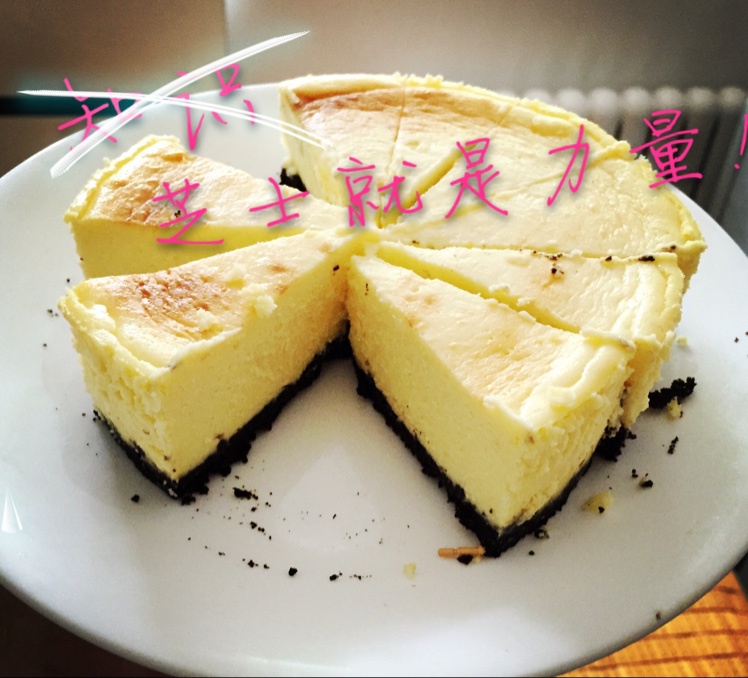 经典重芝士蛋糕