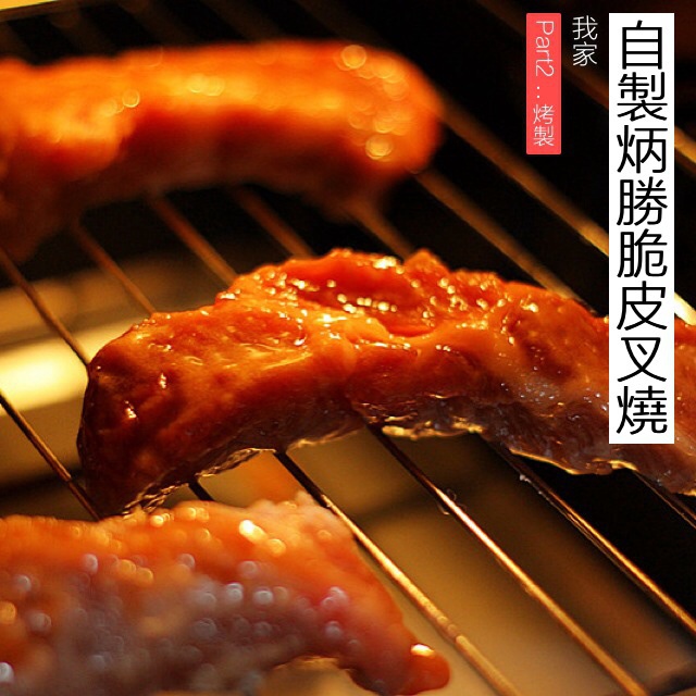 脆皮叉烧