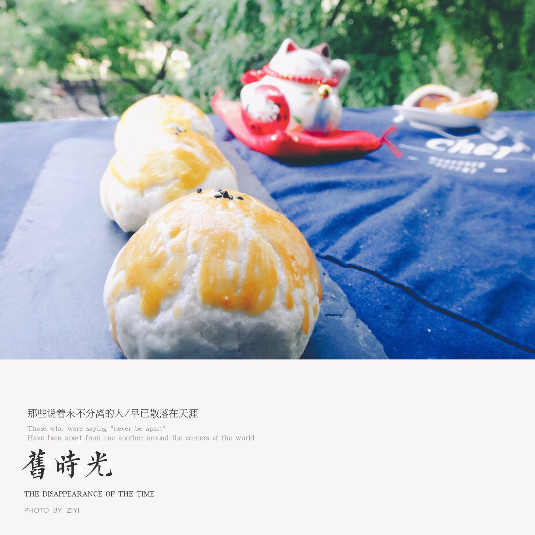 蛋黄酥