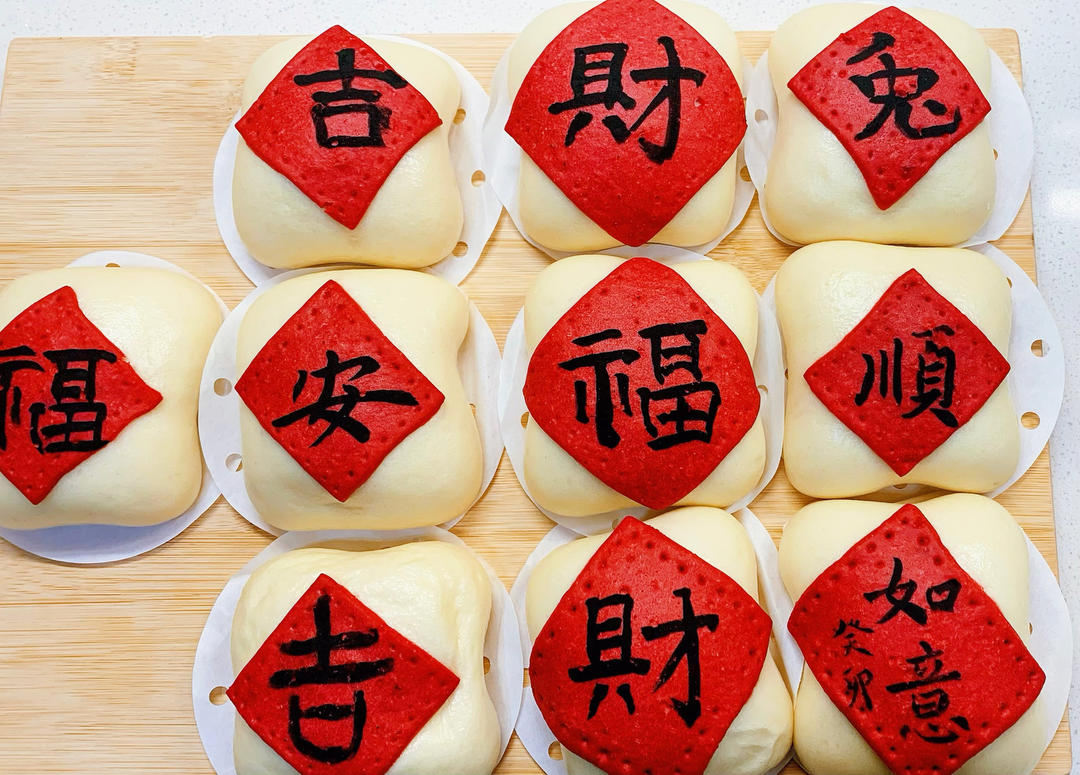 八方来财蜜豆包