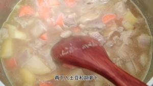 咖喱猪肉土豆的做法 步骤7