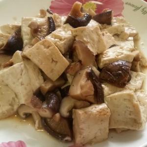 花菇炖老豆腐的做法 步骤12