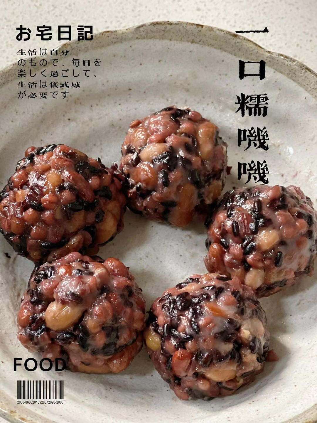 网红粘豆包🔥减脂低卡易做❗️糯叽叽