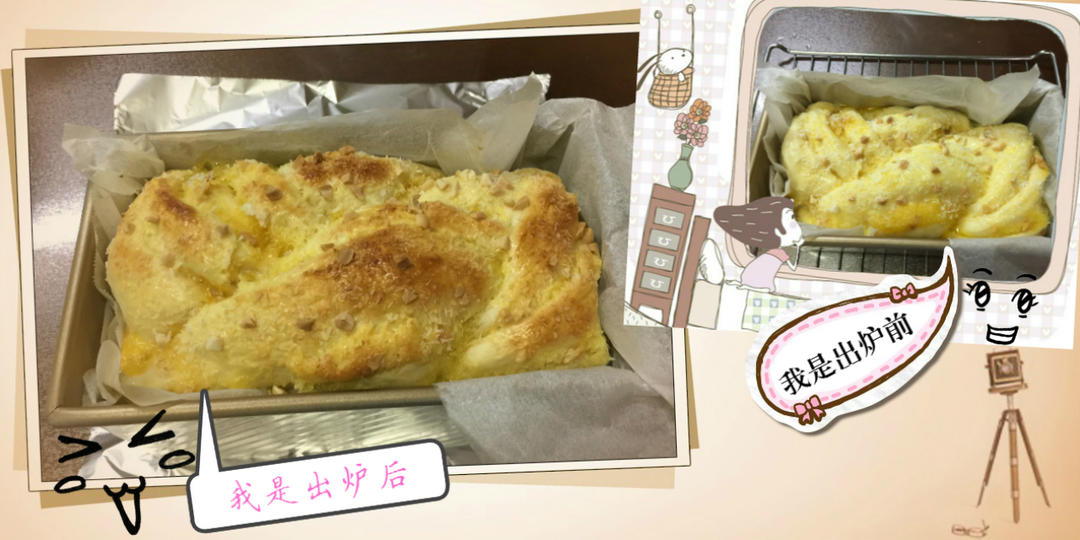 椰蓉吐司面包 Coconut Loaf