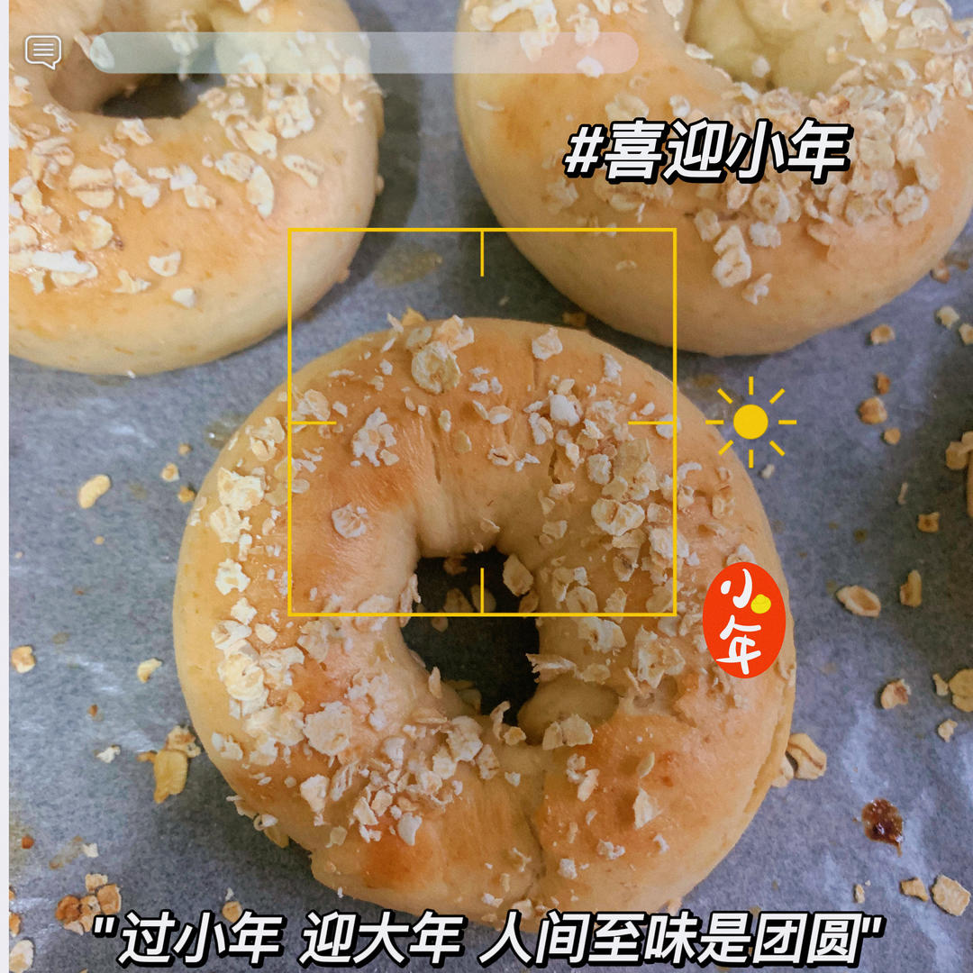 低糖无油燕麦贝果