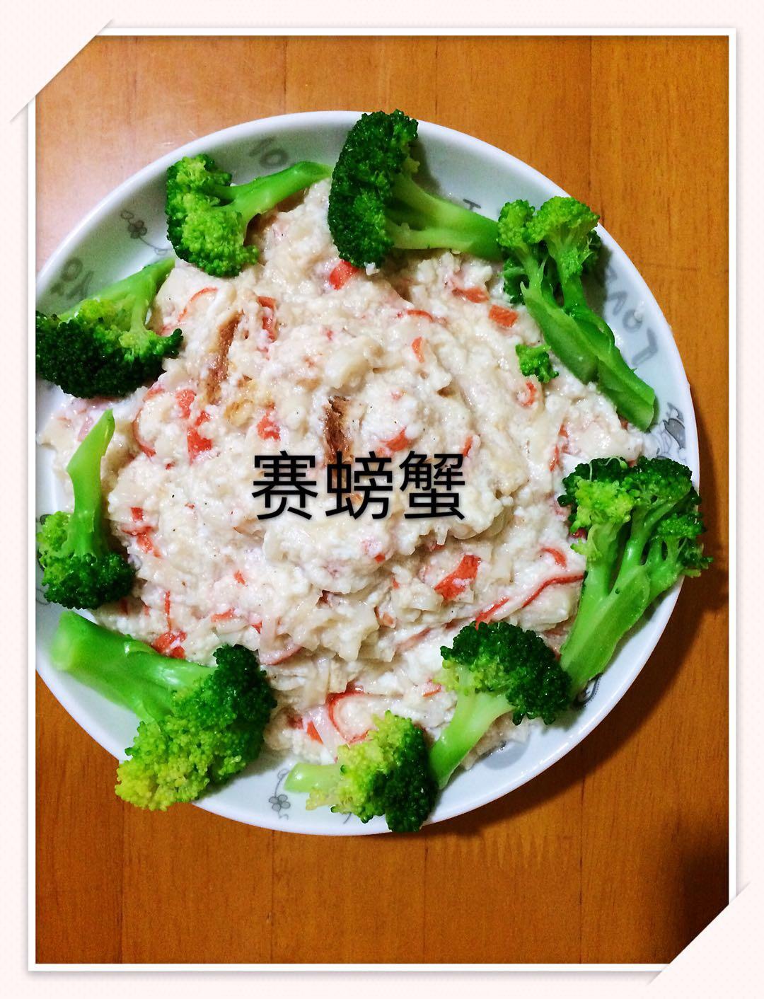 赛螃蟹，四分钟！零失败快手菜！