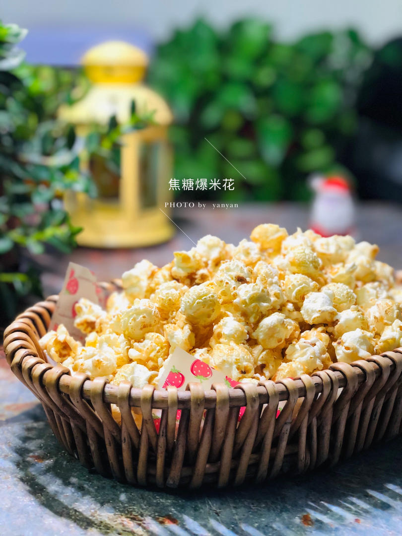 一招搞定小朋友的黄油焦糖爆米花，简单又好吃