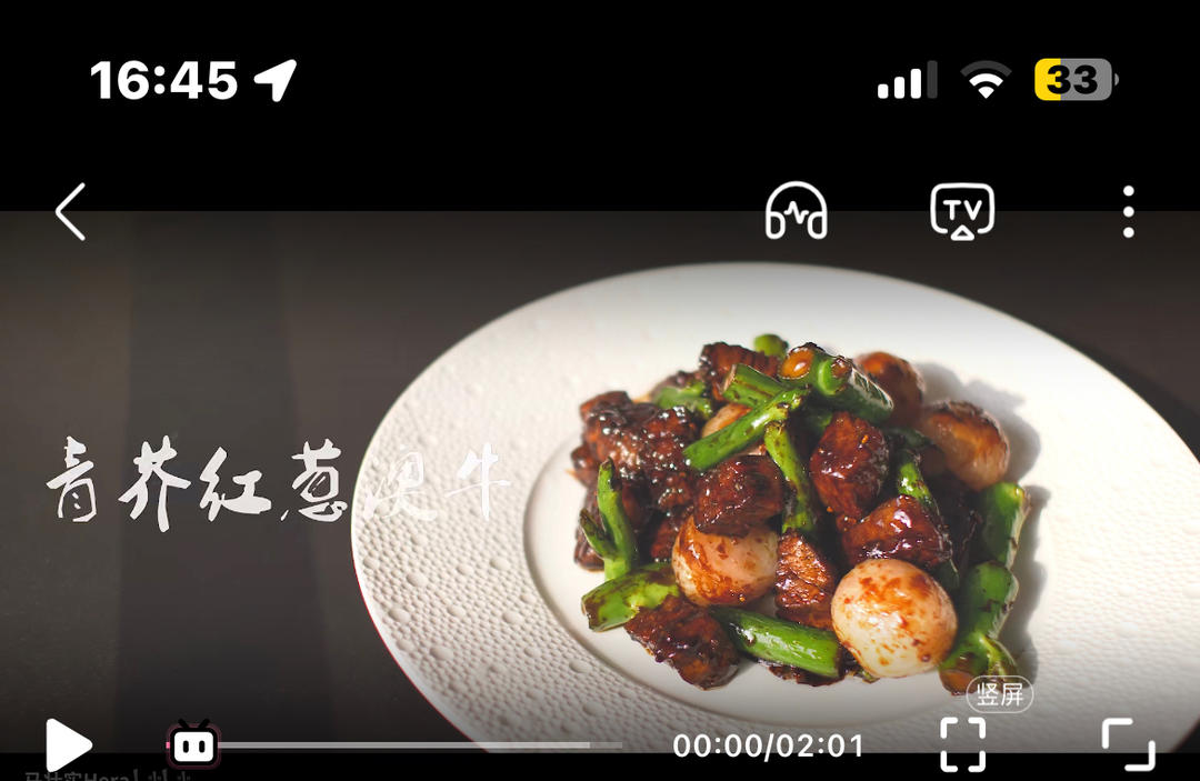 黑椒牛肉的做法