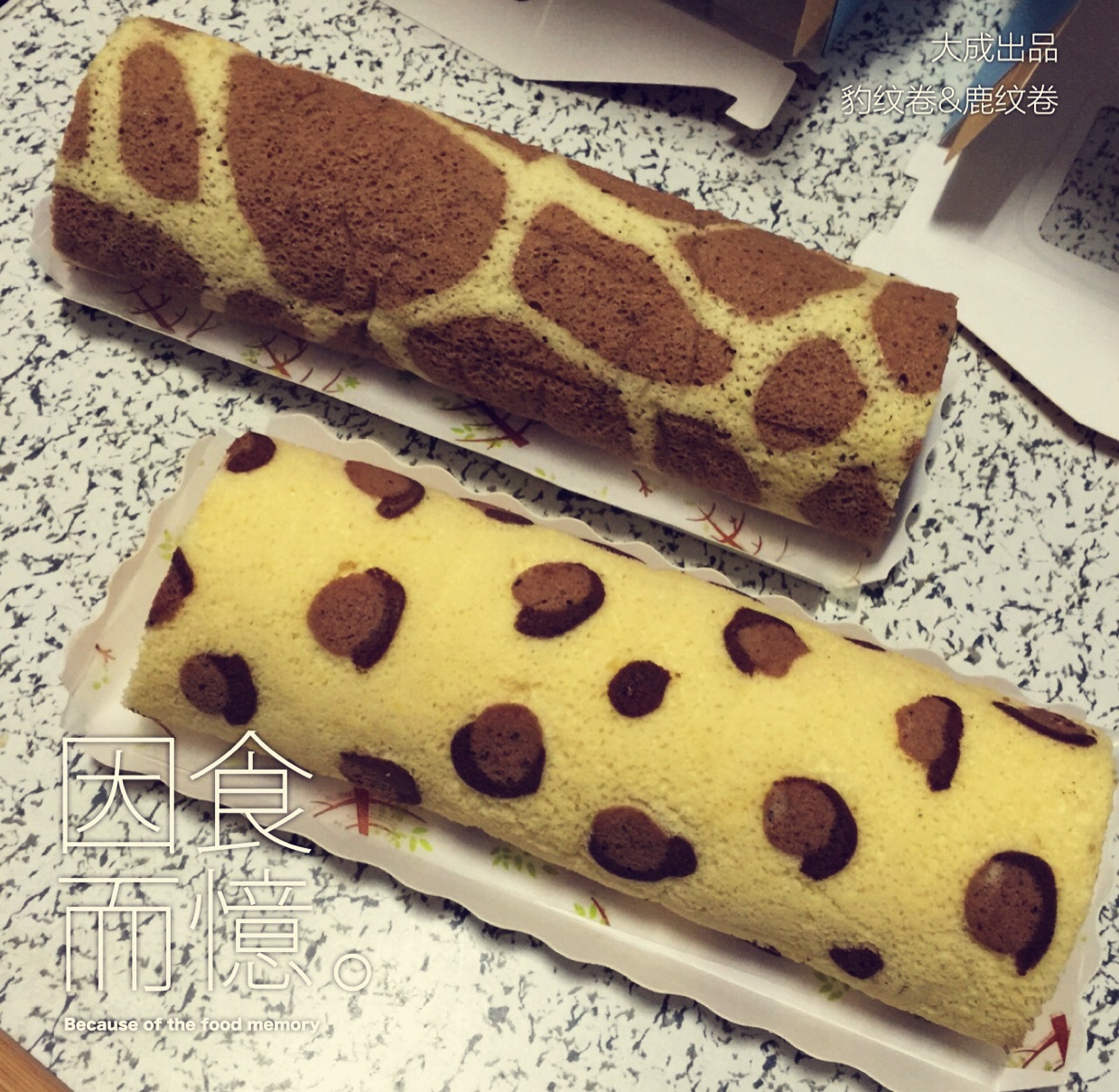 长颈鹿花纹奶油蛋糕卷——朴素的蛋糕卷也生动形象了哦