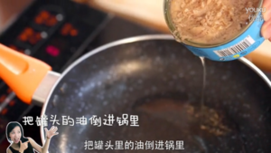 可丽饼第二弹：咸派可丽饼来踢馆！的做法 步骤9