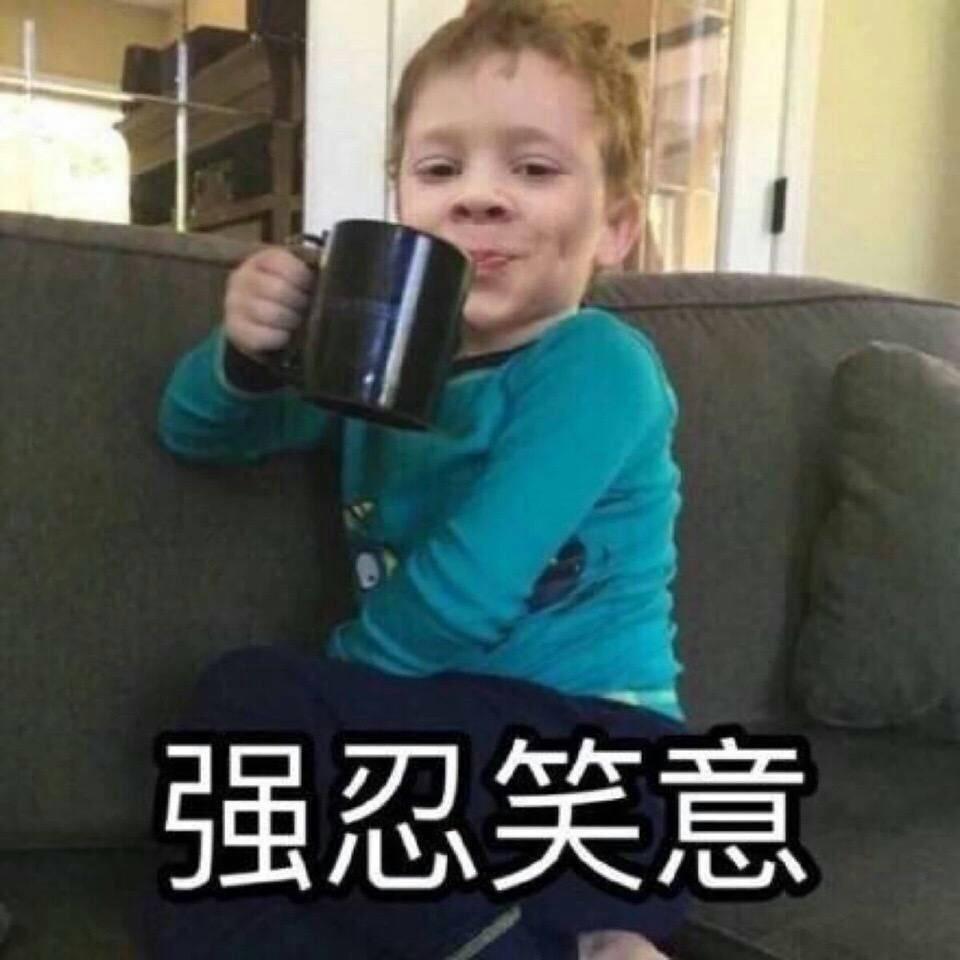是大厨了啦
