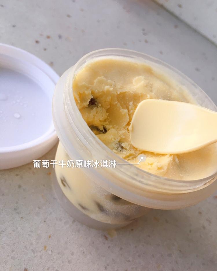 自制冰淇淋（懒人版无需搅拌的冰淇淋）