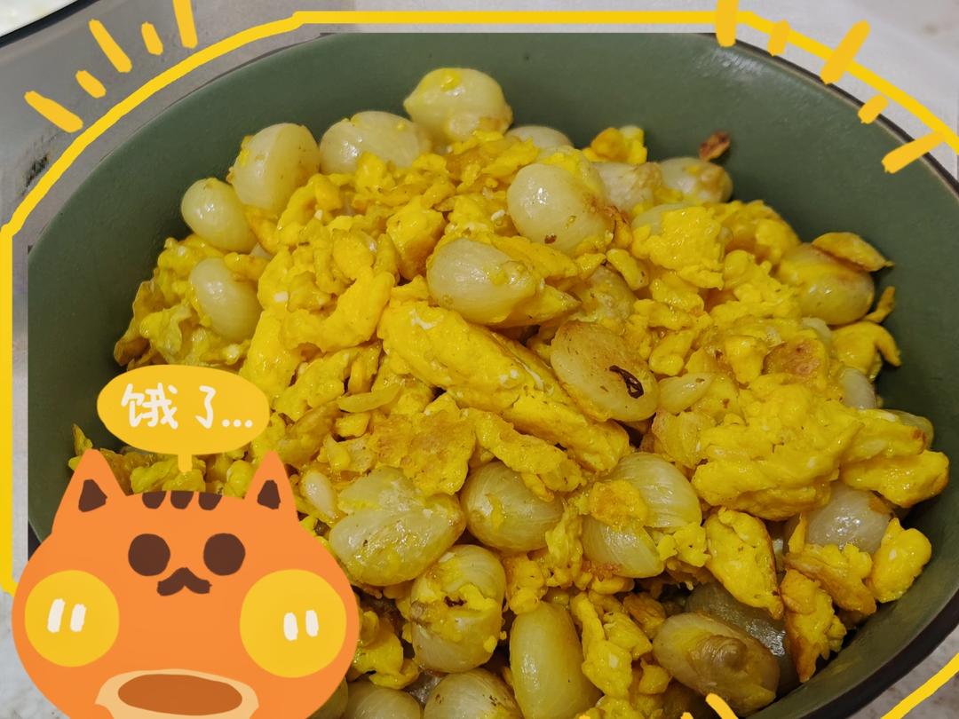 小根蒜（薤白）炒鸡蛋