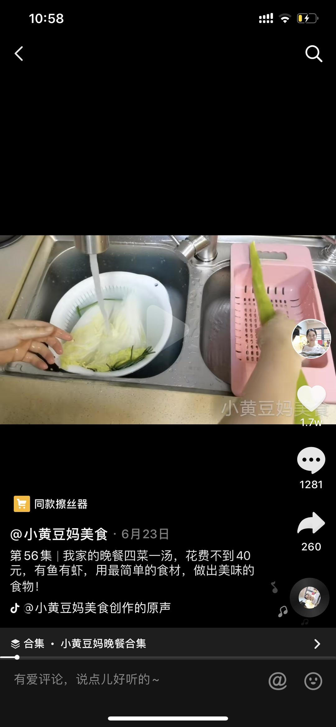 转小黄豆妈-莴笋丝炒肉的做法 步骤3