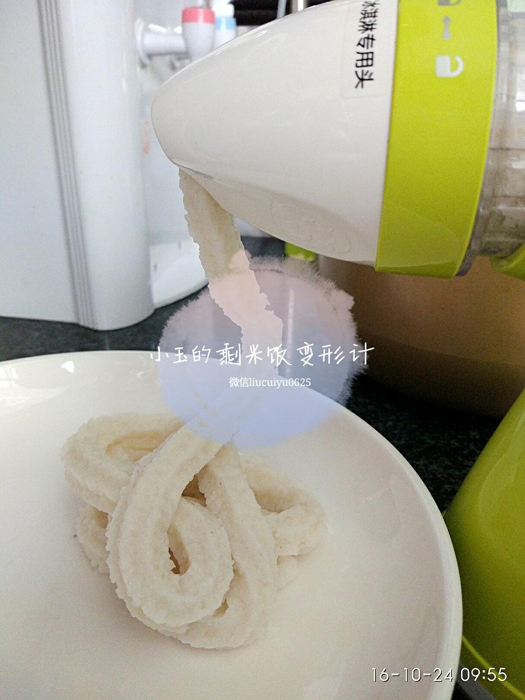 剩饭变形计的做法 步骤4